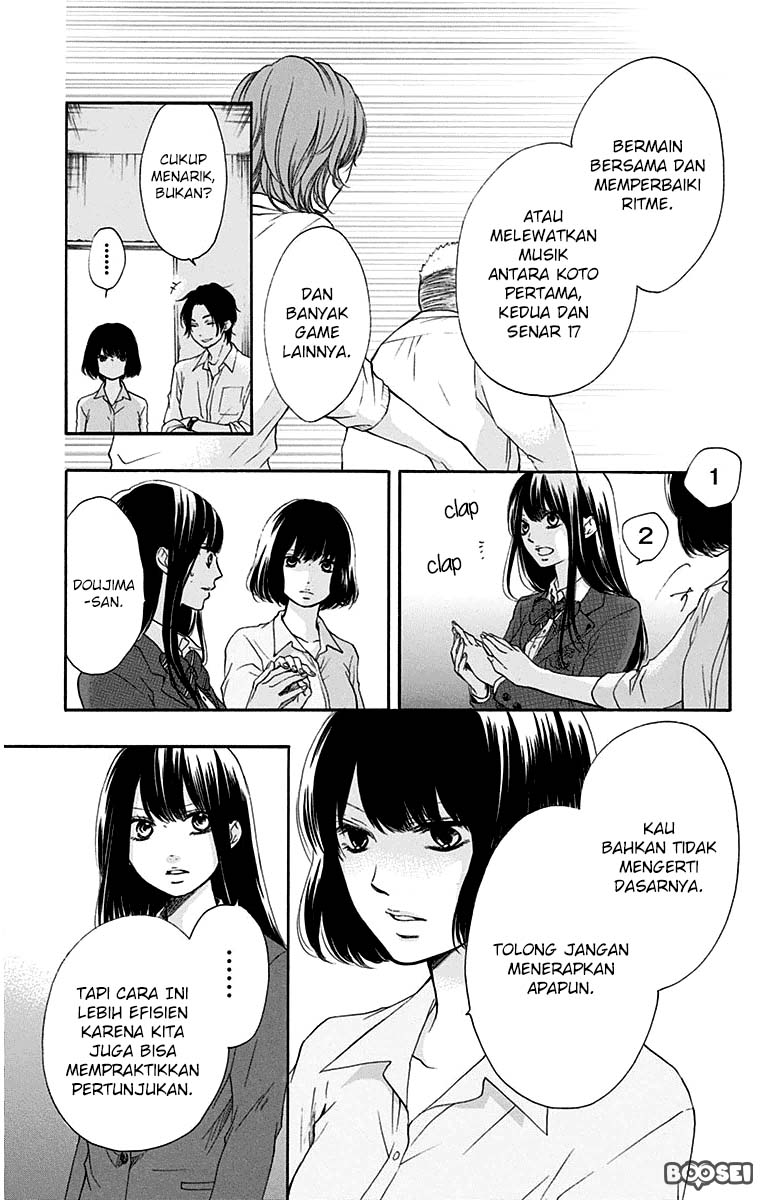 Kono Oto Tomare!